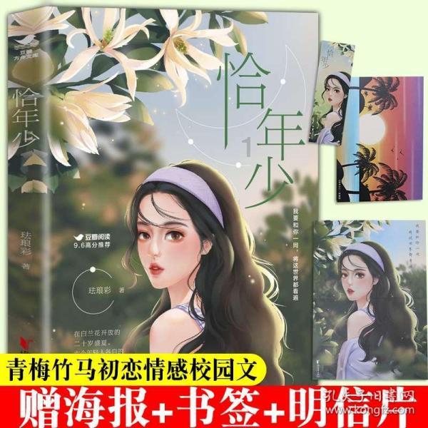 三国群英7