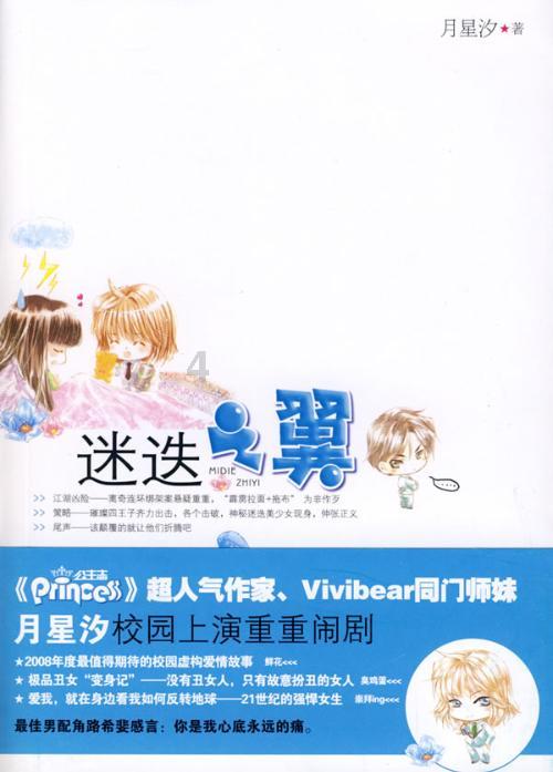 如约而至