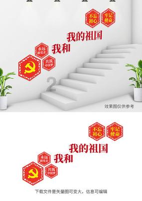 患有帕金森病的人应该注意哪些事项来保护颈椎健康呢？